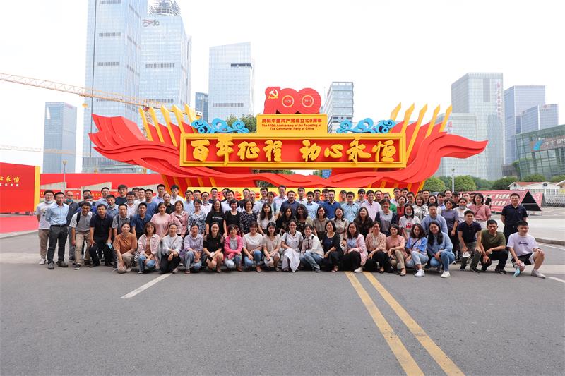 公司安排參觀“百年征程、初心永恒”中國共產黨在江蘇歷史展